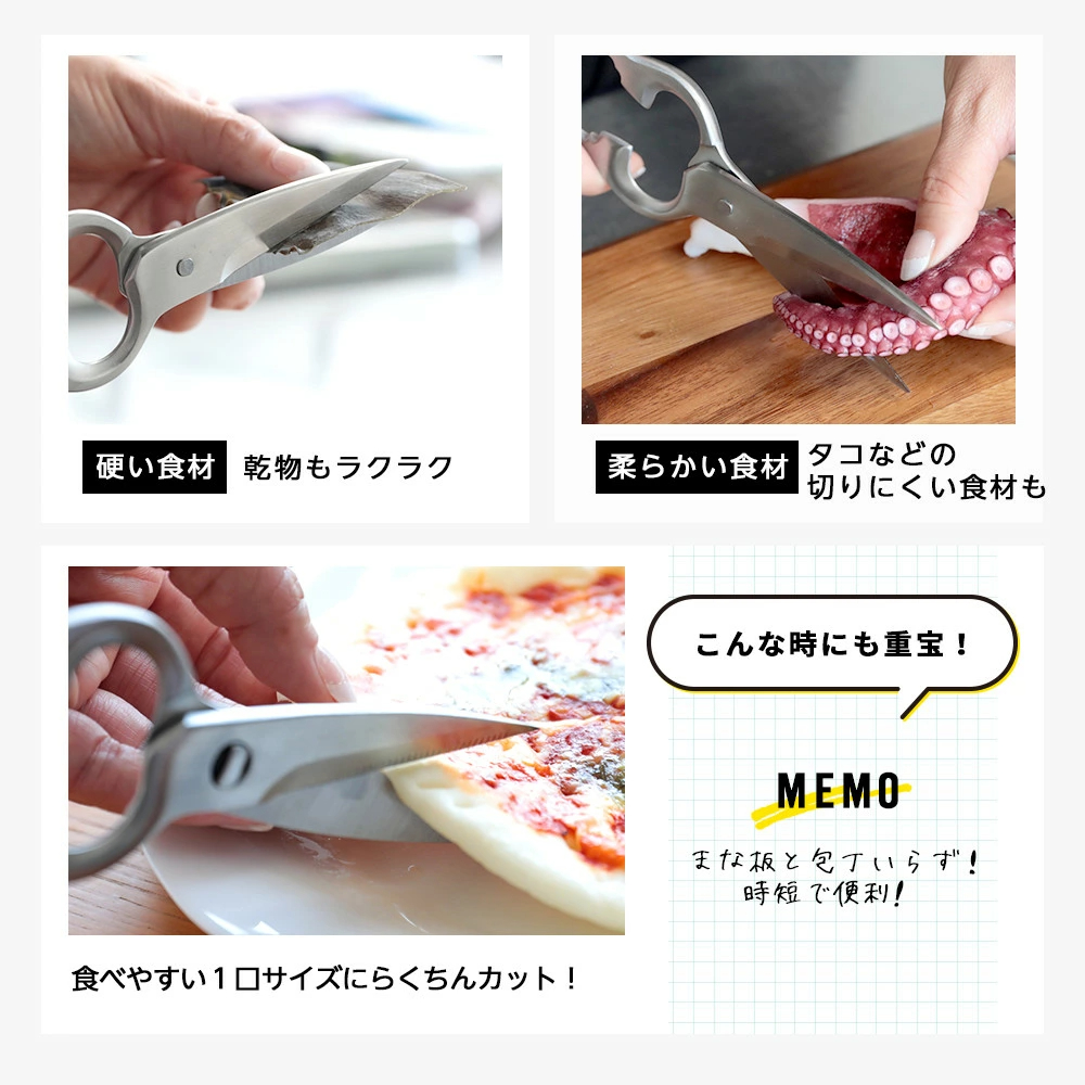 【クーポンで1,480円】キッチンはさみ キッチンバサミ ハサミ オールステンレス 化粧箱付き 軽量 食洗器対応 料理 アウトドア キャンプ ギフト 便利 キッチングッズ 台所【予約販売】